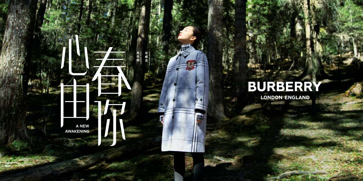 Burberry