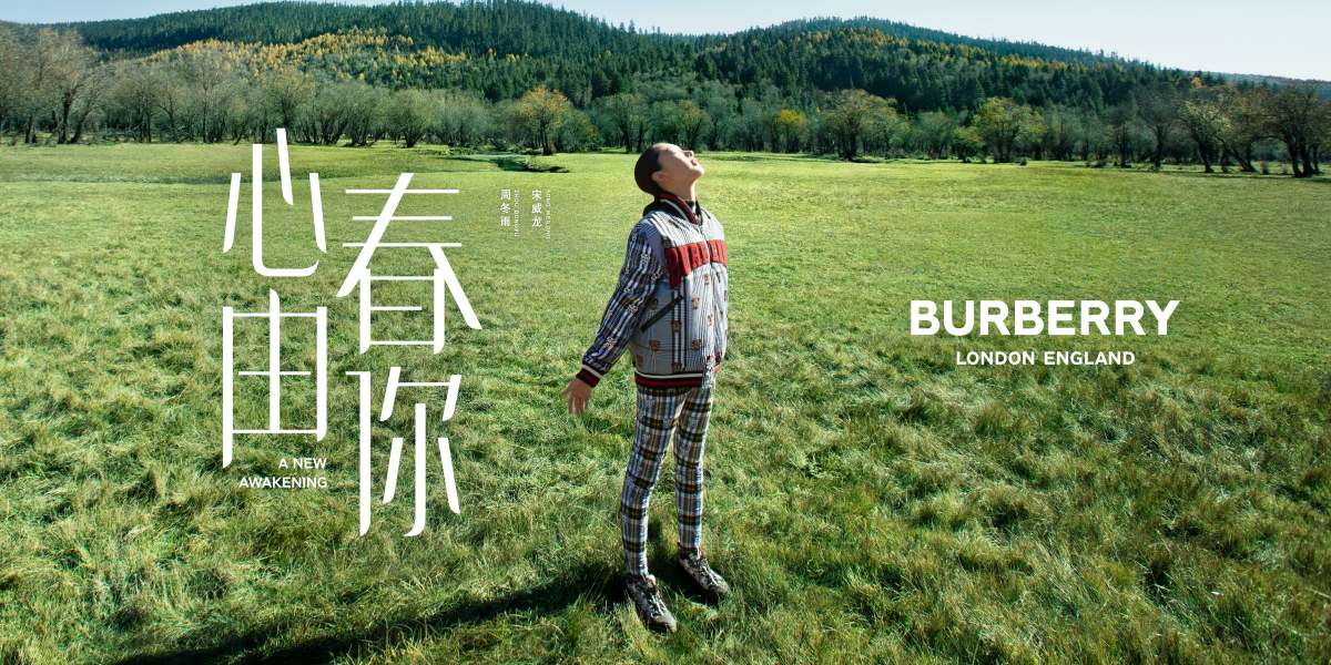 Burberry