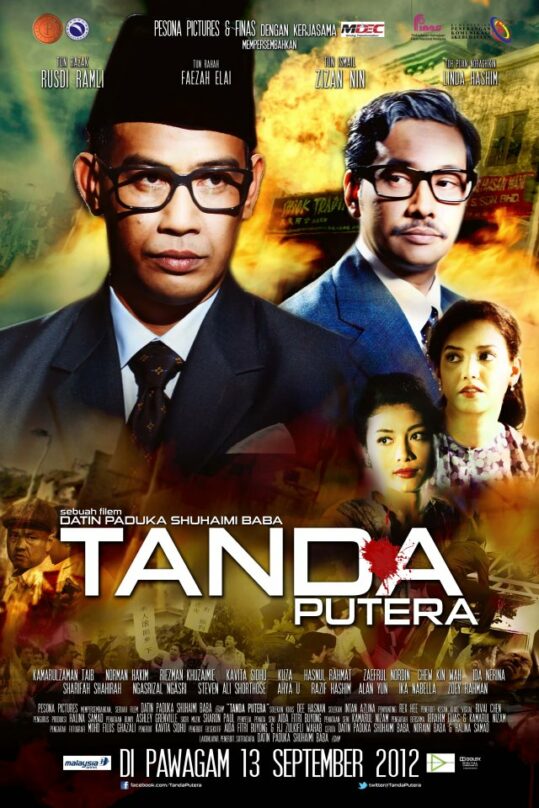 filem patriotik