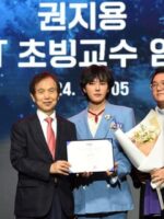G-Dragon Sebagai Professor Khas di KAIST, Korea